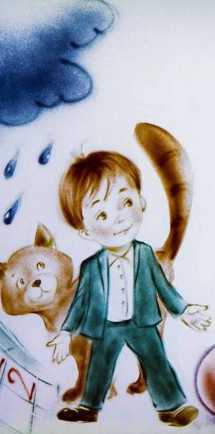 "В стране невыученных уроков" - ЦК Рекорд