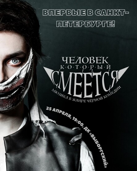 Почему