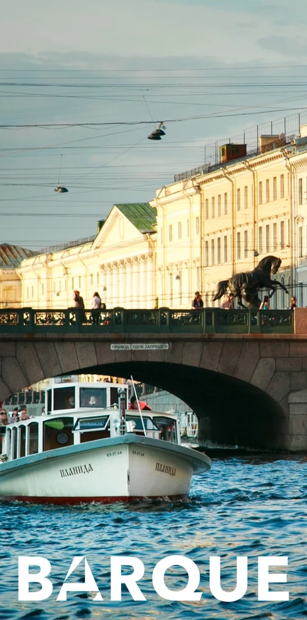 Дневная экскурсия «Парадный Петербург» на теплоходе в компании Барк (2+)