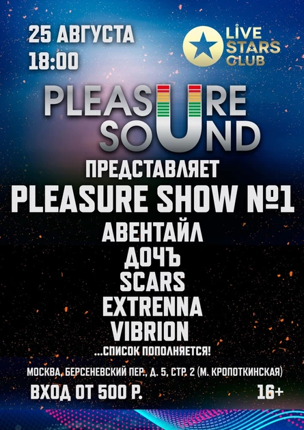 Pleasure Show #1
