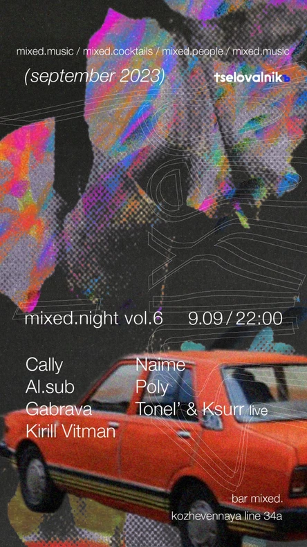 mixed.night vol.6