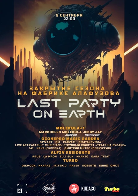 9.09.23: Last Party On Earth