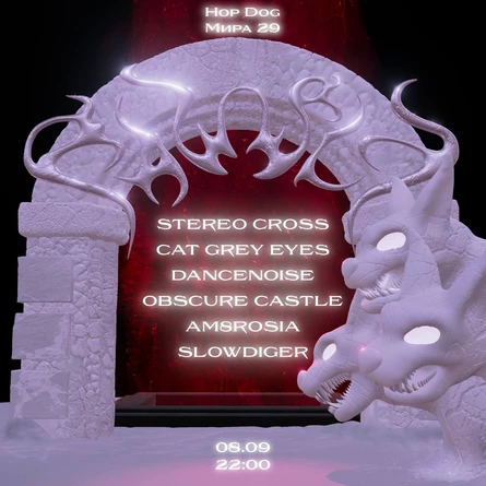 RAWERLY 08.09 HOP DOG