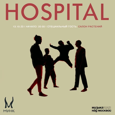 Hospital