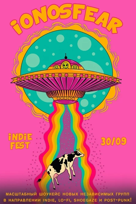 IONOSFEAR FEST | 30.09.23