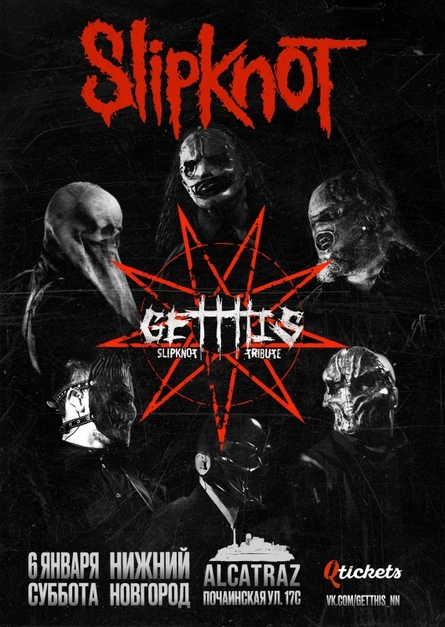 06.01 - Slipknot Tribute (Get This) / Alcatraz