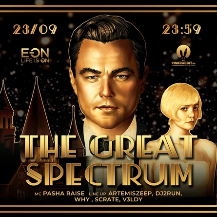 The Great Spectrum