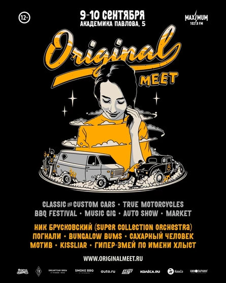 ORIGINAL MEET 2023