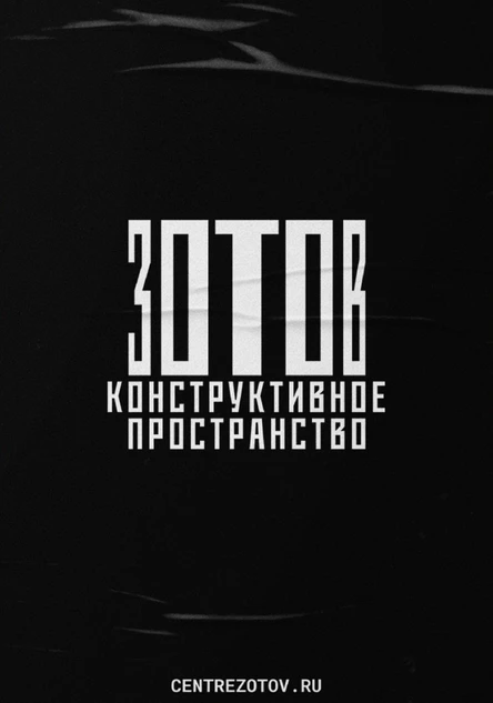 Живопись эпохи Авангарда. Упрощение формы. Старшая группа