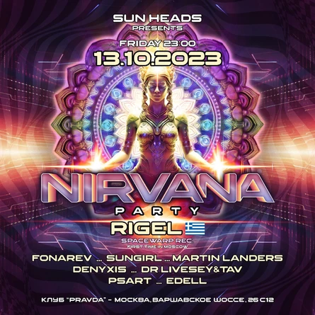 NIRVANA PARTY 13.10.23