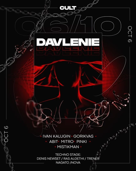 DAVLENIE