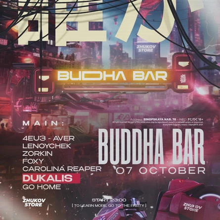 Buddha Bar & Ksenia Dukalis