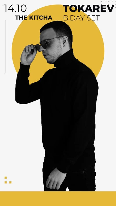 Magic Room | TOKAREV (birthday)