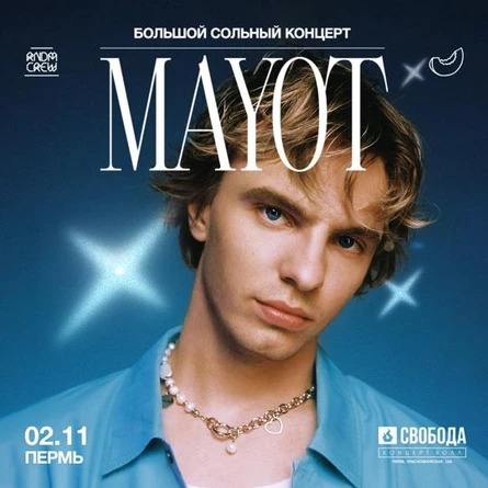 Mayot | 2 Ноября | Пермь | Свобода