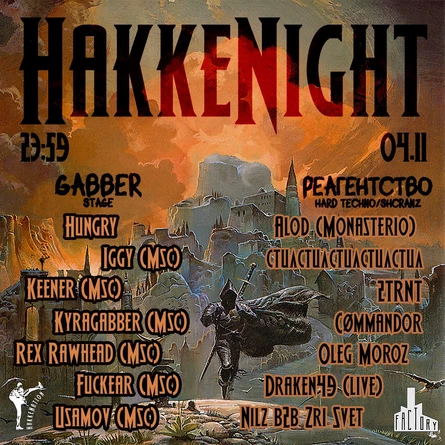 HakkeNight 04.11.23 | FACTORY 3.