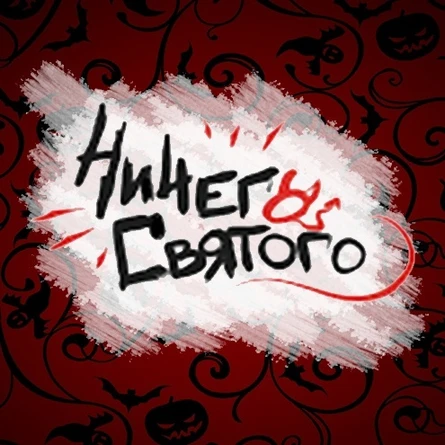 Halloween 2023