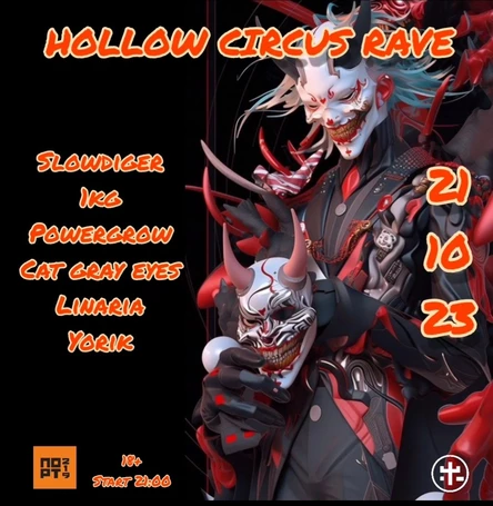 hоllow circus rave