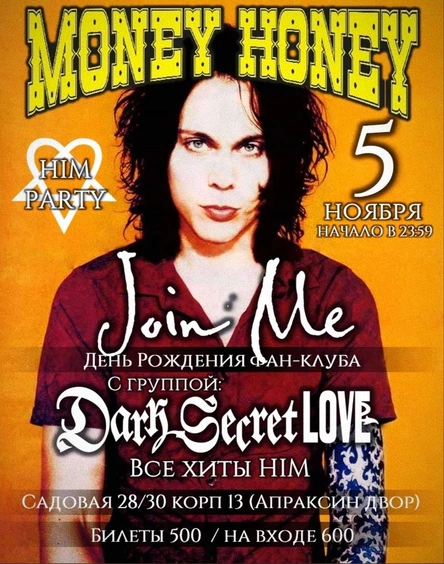HIM Party / Dark Secret Love / Join Me