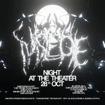 nasledie nignt at the theater