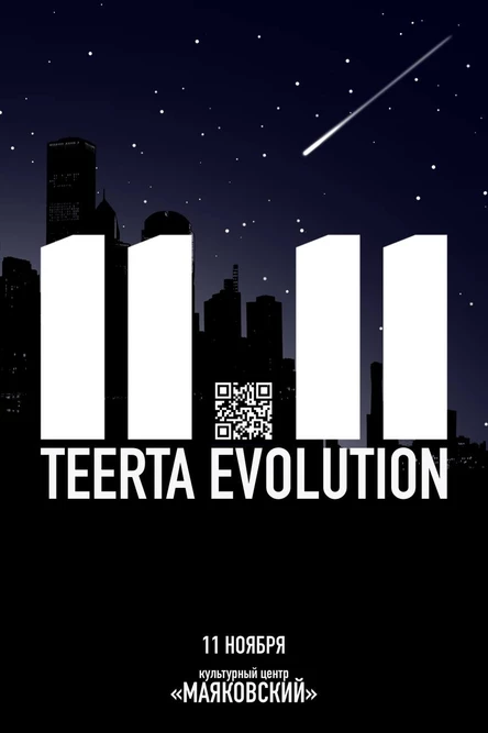 TEERTA EVOLUTION