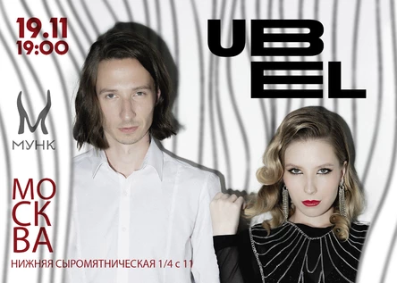 UBEL