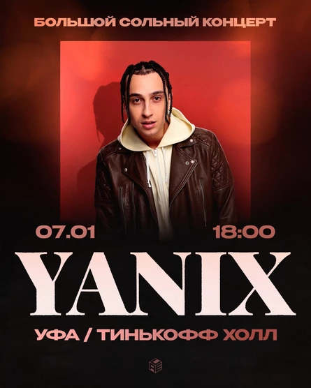 Yanix