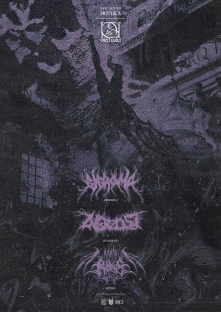 Gigrøma | 26.11 | Мотыга