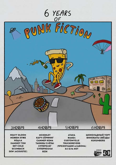 6 YEARS OF PUNK FICTION