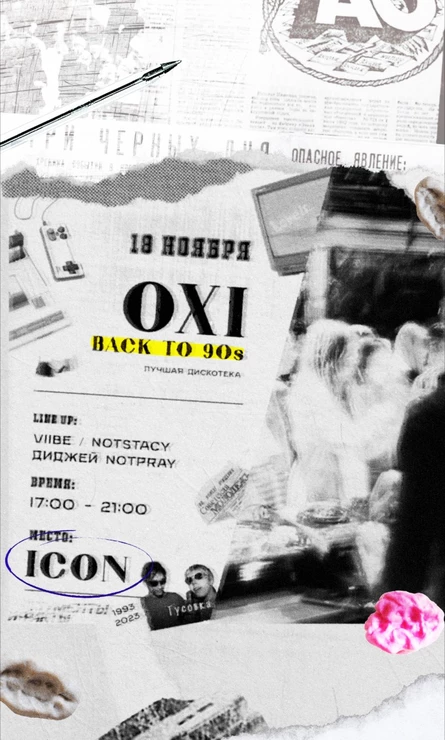 OXI BACK TO 90’s