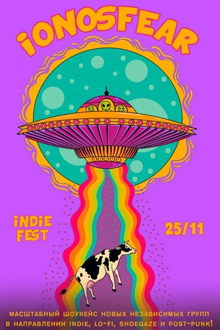 IONOSFEAR FEST | 25.11.23