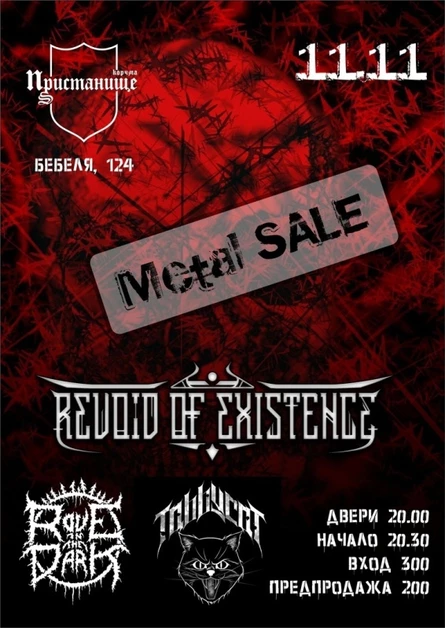 METAL SALE