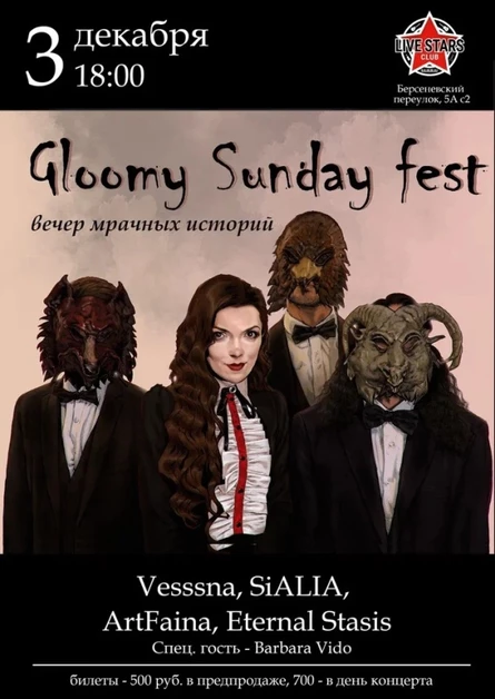 Gloomy Sunday Fest в Live Stars