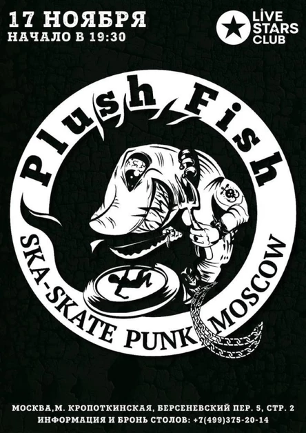 17.11 - Plush Fish. Livestars!