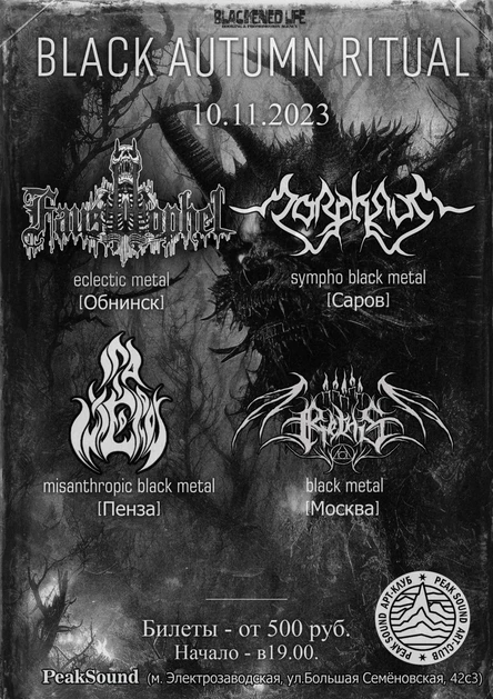 10.11. BLACK AUTUMN RITUAL