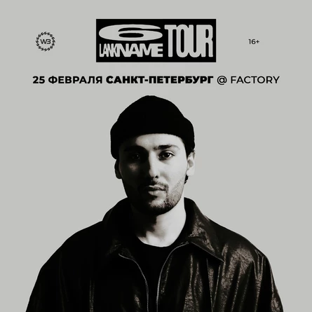 BATO в Санкт-Петербурге 2024