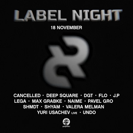 RROOM LABEL NIGHT