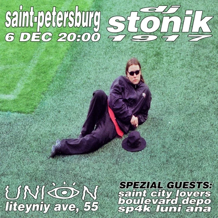 DJ Stonik1917/ 6 декабря/ Санкт-Петербург/ Union
