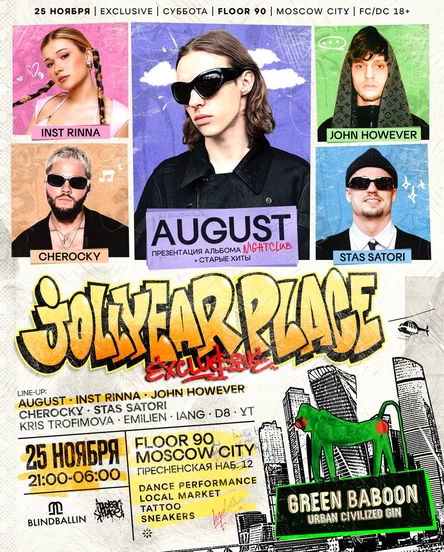 JOLLYEAR EXCLUSIVE | INSTRINNA | JOHN HOWEVER | AUGUST | MOSCOW CITY