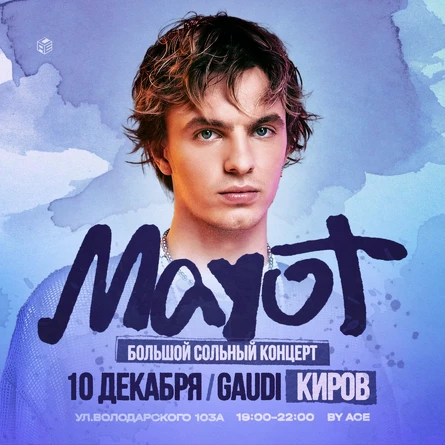 Mayot