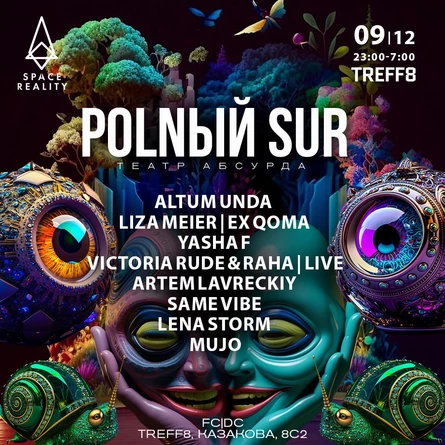 POLНЫЙ SUR | ТЕАТР АБСУРДА