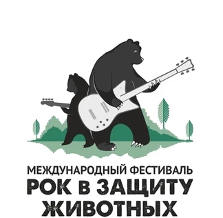 Рок в защиту животных