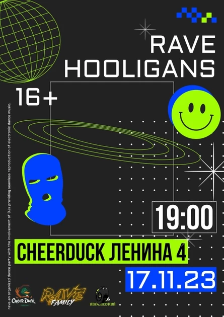 RAVE HOOLIGANS I Тюмень | 17.11 I CheerDuck