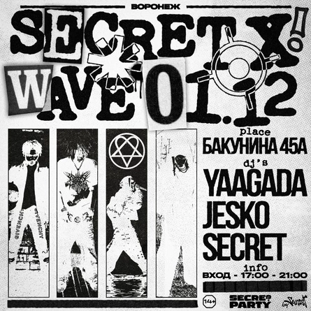 SECRET X WAVE