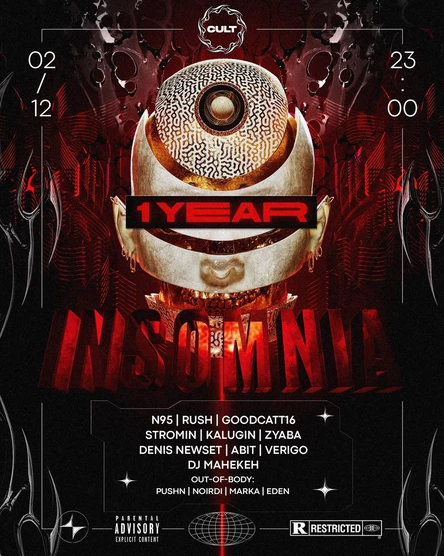 INSOMNIA 1 YEAR