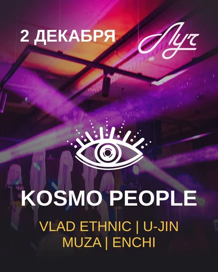 Подводим итоги года на танцполе