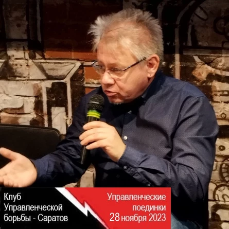 Все на одного. Управленческие поединки КУБ Саратов. Тренировка Дениса Утешева к Турниру 40 лет ТШМ