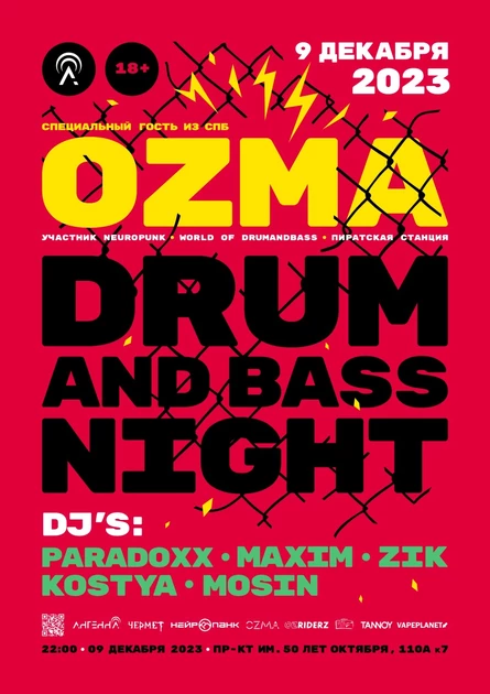 OZMA (OZRIDERZ/NEUROPUNK/PLAYAZ/NEW PLAYAZ/SERIAL KILLAZ) СПб