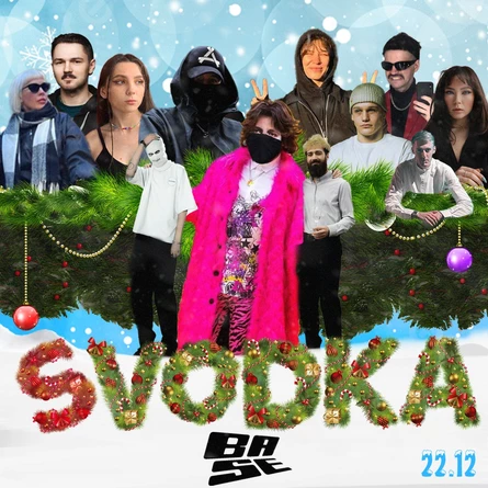SVODKA 22/12/23