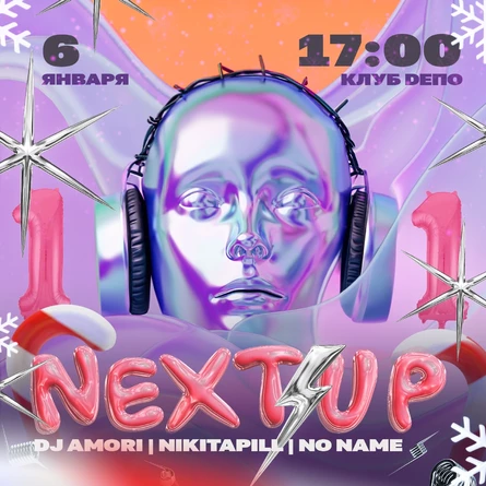 Next up | HAPPY BIRTHDAY NEW YEAR PARTY