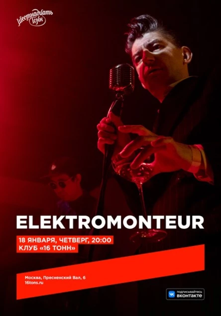 Elektromonteur